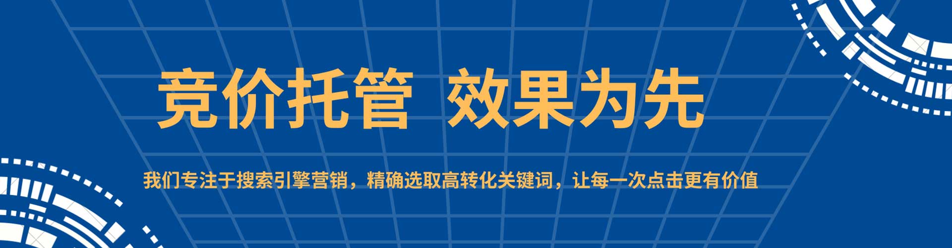 塔什库尔干塔吉克信息流投放